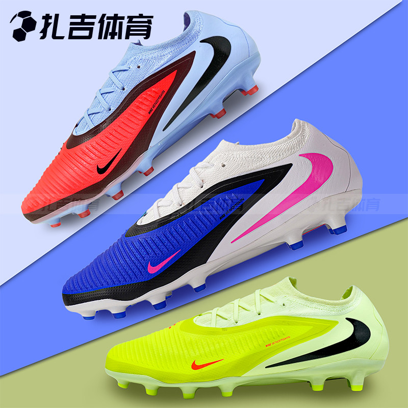 扎吉体育Nike耐克PHANTOM 6次高端AG-PRO人草男足球鞋HQ2317-400