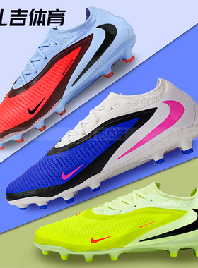 扎吉体育耐克PHANTOM 6次高端AG-PRO人草男足球鞋HQ2317-446-400