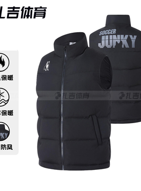 扎吉体育soccer junky足球狗运动训练跑步儿童成人棉马甲SJ24571