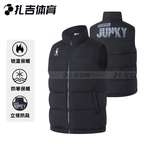足球狗足球训练跑步加厚棉马甲