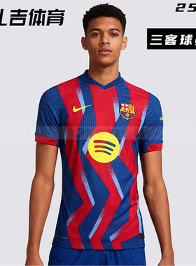 扎吉体育耐克巴萨25/26赛季三客球员版短袖球衣足球服FZ1311-432