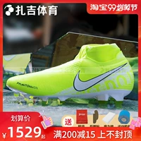 Giày thể thao Zaki Nike Phantom VSN FG Dark High-Grass tự nhiên Giày bóng đá nam AO3262-717 - Giày bóng đá giày thể dục