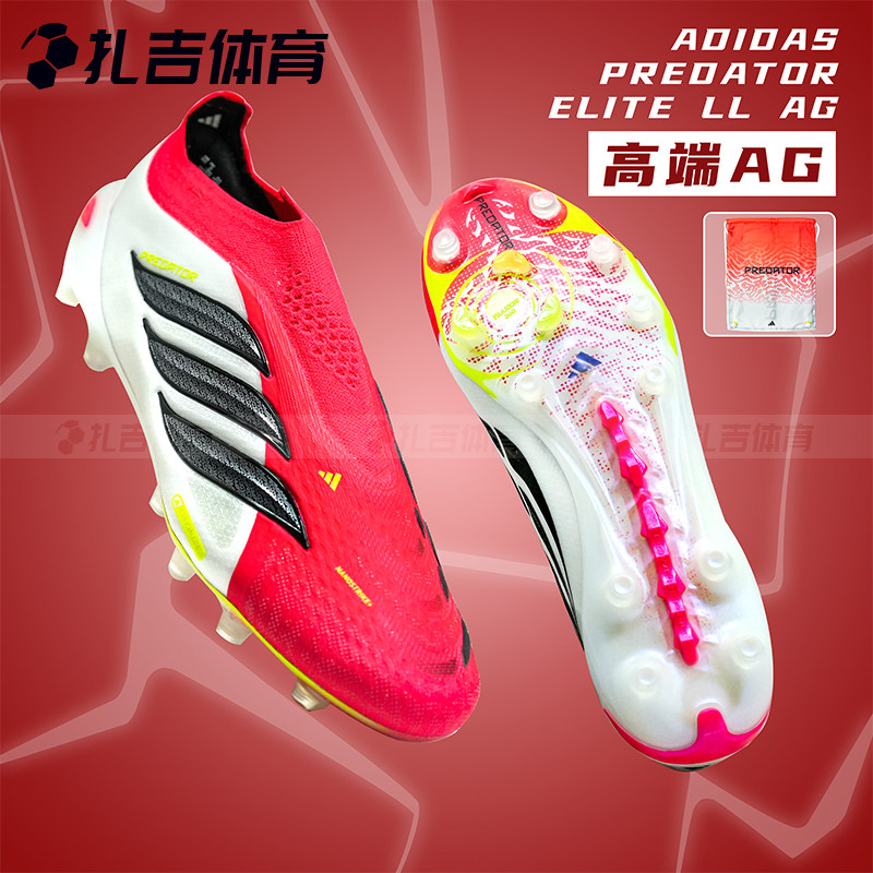 扎吉体育ADIDAS猎鹰ELITE AG无鞋带高端人工草比赛男足球鞋JR7838