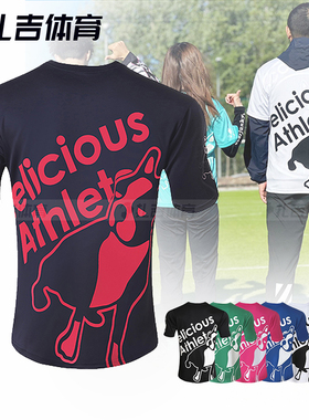 扎吉体育soccer junky足球狗比赛训练运动休闲速干短袖T恤CP23611