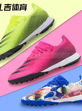 扎吉体育Adidas X Ghosted.3 TF碎钉人工草男足球鞋FW6944 FZ1758