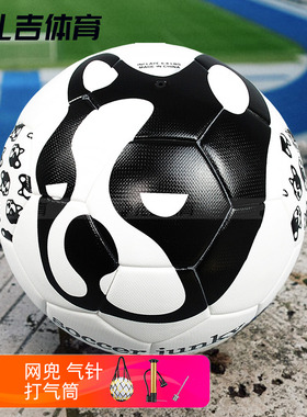 扎吉体育Soccer Junky足球狗成人儿童比赛训练3号4号5号球CP18090