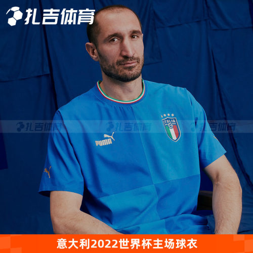 意大利2022世界杯主场球衣