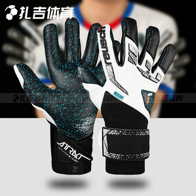 炫驰新款顶配FUSION门将手套