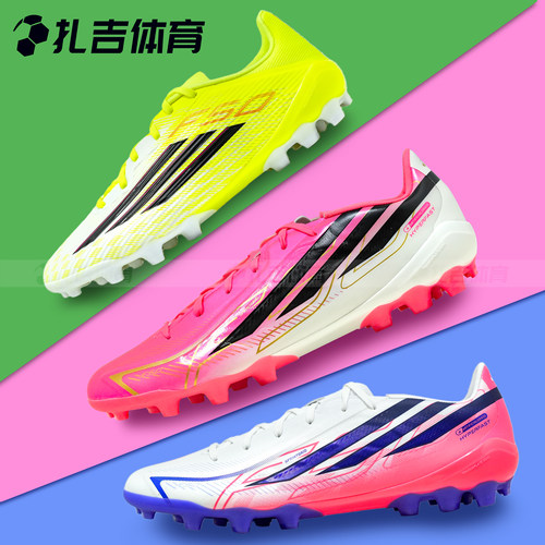 F502G/3GAG中端人草足球鞋