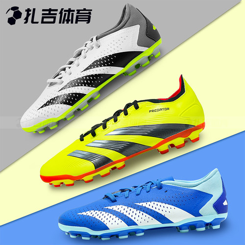 阿迪达斯猎鹰.32G/3GAG足球鞋