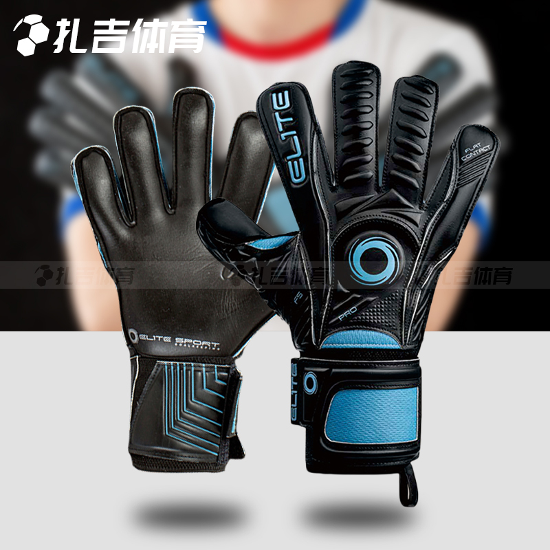 ELITESPORT成人儿童门将手套