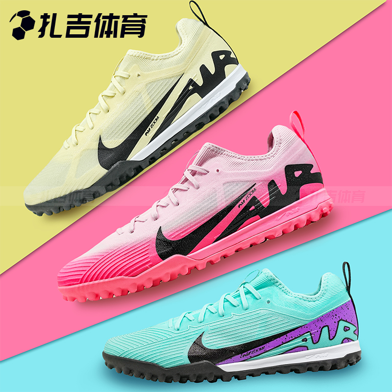 ZOOMVAPOR15PROTF足球鞋