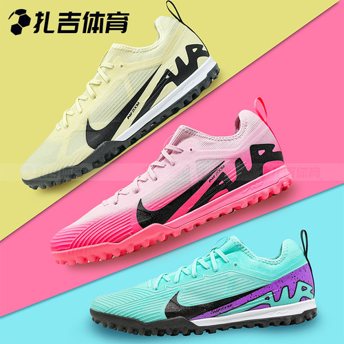 ZOOMVAPOR15PROTF足球鞋