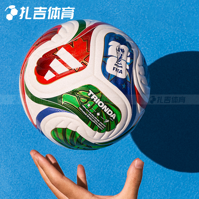 阿迪达斯2026世界杯收藏1号足球