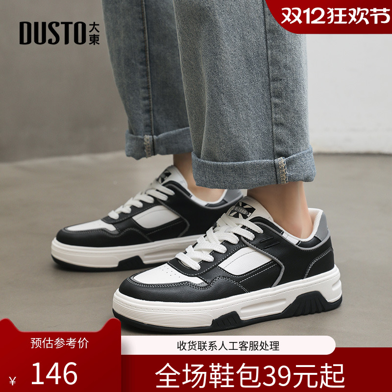 大东时尚休闲鞋男鞋2024春季新款