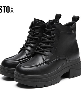 大东ddS厚底马丁靴女款2025新款冬季加绒女靴瘦瘦靴黑色靴子短靴