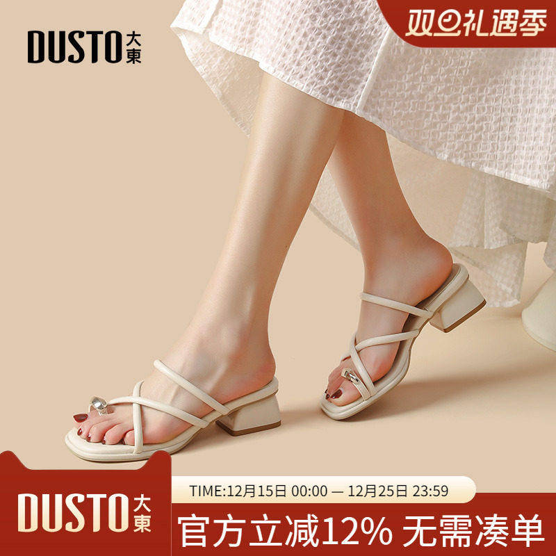 时装拖鞋休闲粗跟中跟方头