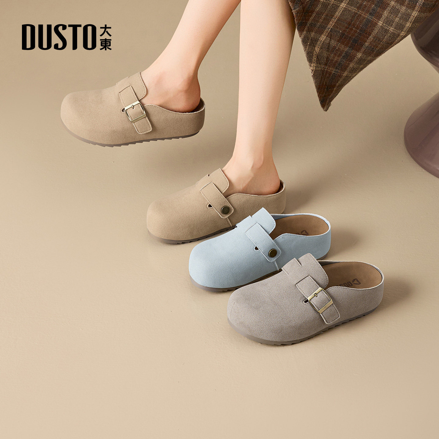 大东勃肯鞋女鞋2026春季新款休闲平底中跟套脚圆头饰扣Q0100,女鞋,勃肯鞋/软木鞋,淘宝优惠券,粉丝福利购,淘宝优惠卷