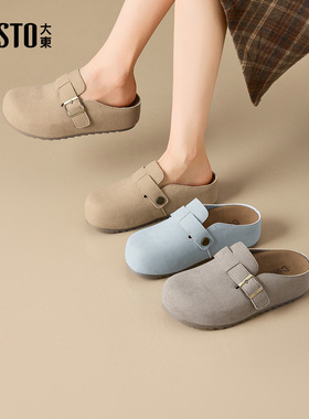 大东勃肯鞋女鞋2026秋季新款休闲平底中跟套脚圆头饰扣Q0100