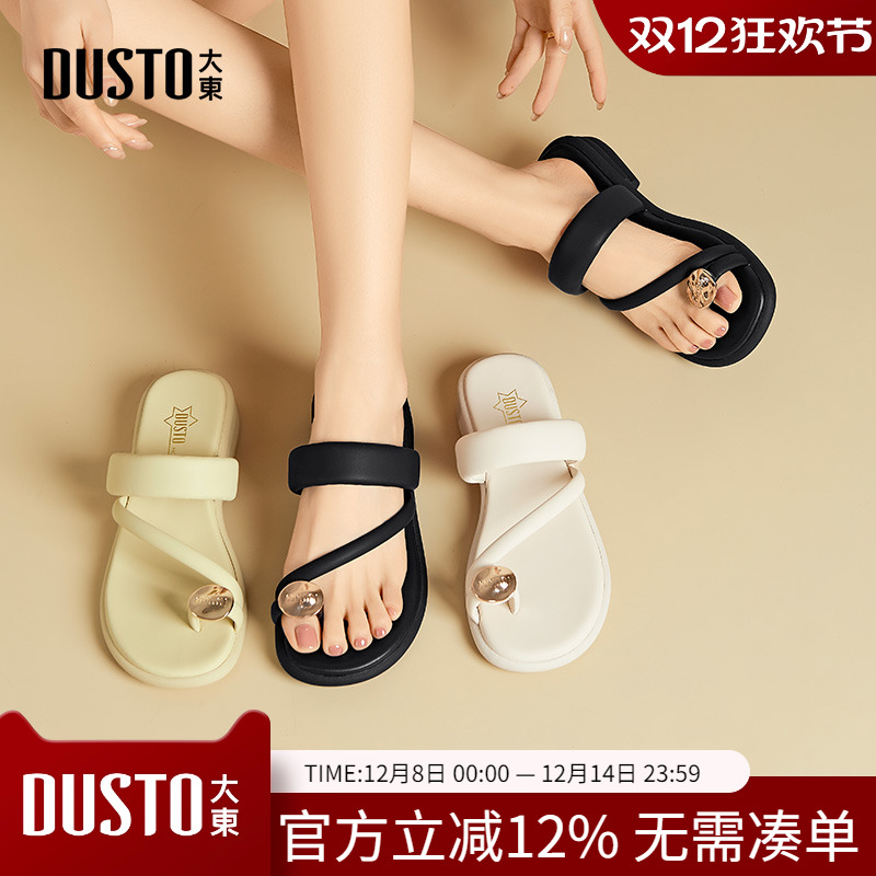 大东dd拖鞋女夏外穿2025新款女鞋法式凉鞋时尚配裙子绝美凉拖女款