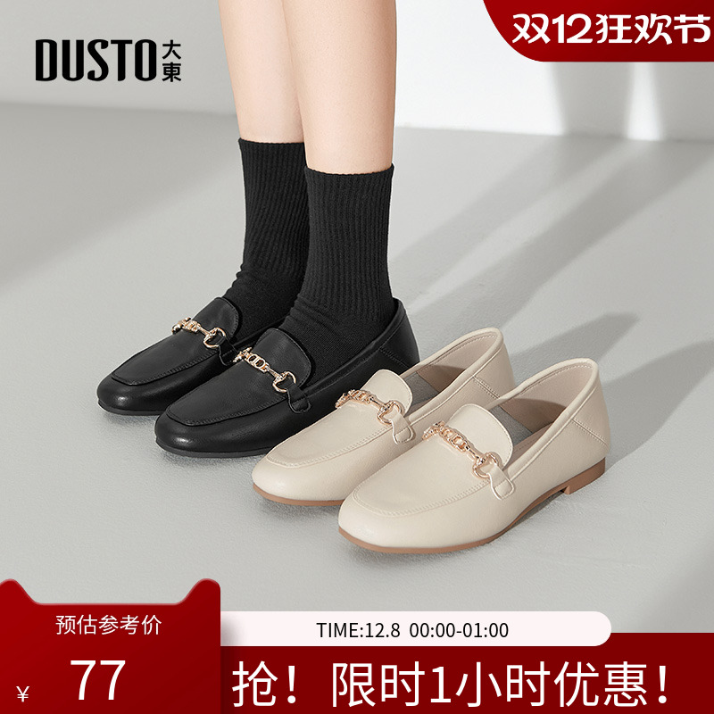 大东乐福鞋女鞋2025秋季新款休闲内增高低跟套脚方头饰扣Q0209