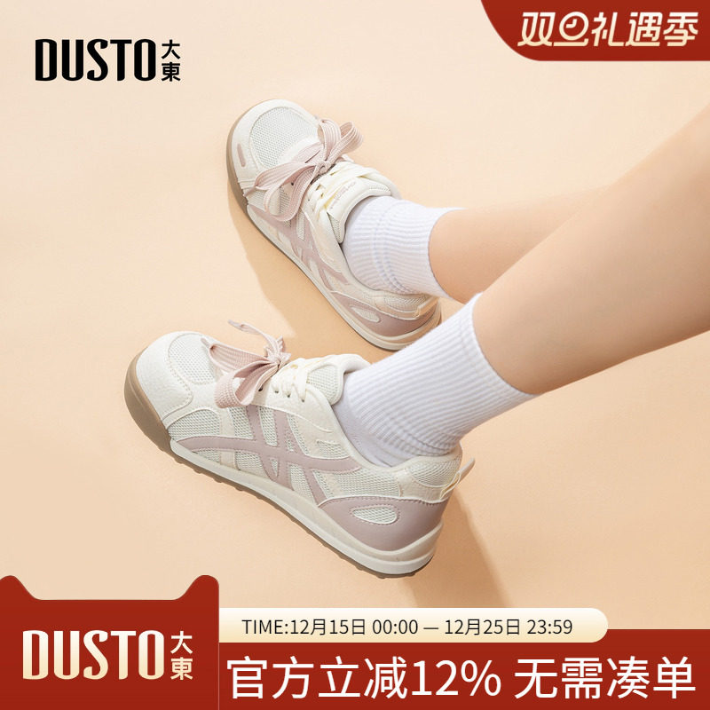 大东dd德训鞋女款2025新款秋季女鞋运动板鞋百搭小白鞋休闲鞋子女
