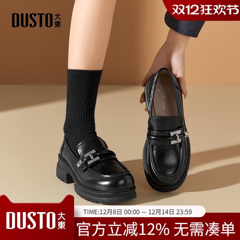 大东粗跟高跟乐福鞋英伦风
