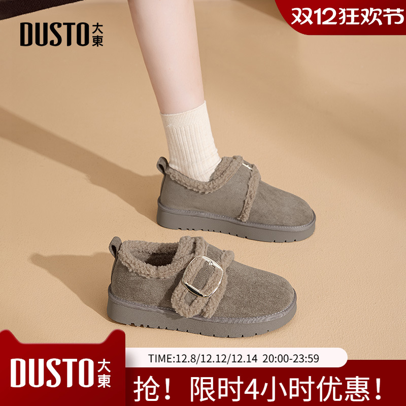 雪地靴时尚休闲简约平底低跟套脚