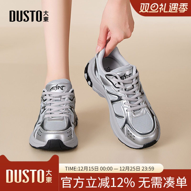 大东dd厚底老爹鞋女2025新款春秋季百搭小个子增高休闲运动鞋女鞋
