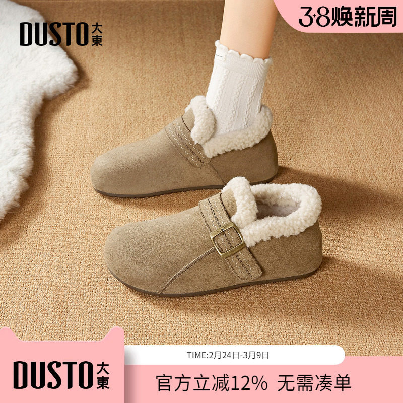 大东dd勃肯鞋雪地靴女款2025新款冬季女鞋加绒保暖棉鞋厚底毛毛鞋