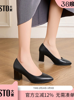 大东dd单鞋女春秋季2026新款浅口女鞋软底妈妈鞋通勤黑色女款皮鞋