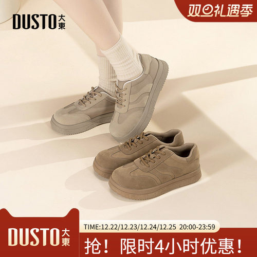 大东阿甘鞋女鞋2025春秋季新款平底低跟系带圆头材质拼贴Q0625