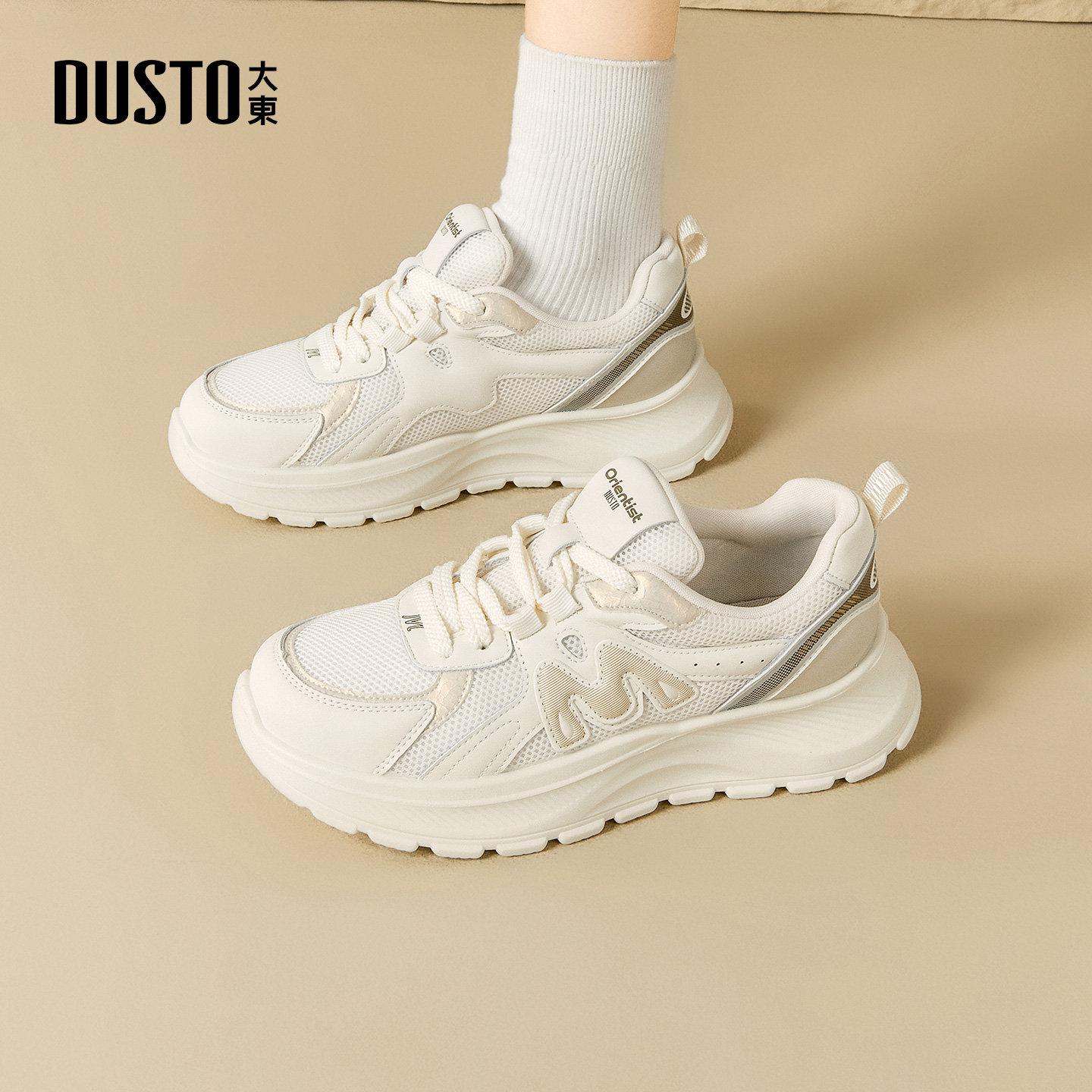 大东dd阿甘复古德训鞋女春秋季新款女鞋厚底跑步运动鞋休闲鞋子女