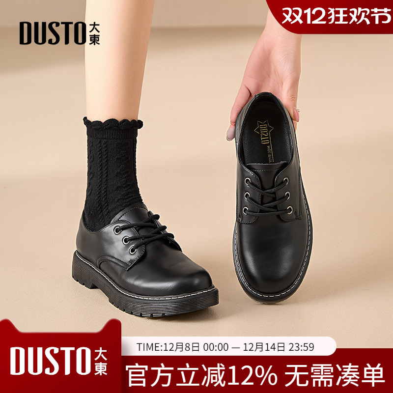 大东dd复古单鞋女2025新款春秋季女鞋厚底乐福鞋系带英伦风小皮鞋