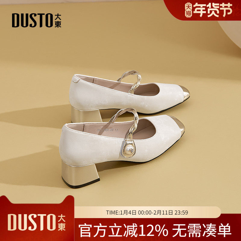 大东dd单鞋女鞋2026新款春国风新中式爆款法式玛丽珍女鞋婚鞋皮鞋,女鞋,玛丽珍鞋,淘宝优惠券,粉丝福利购,淘宝优惠卷