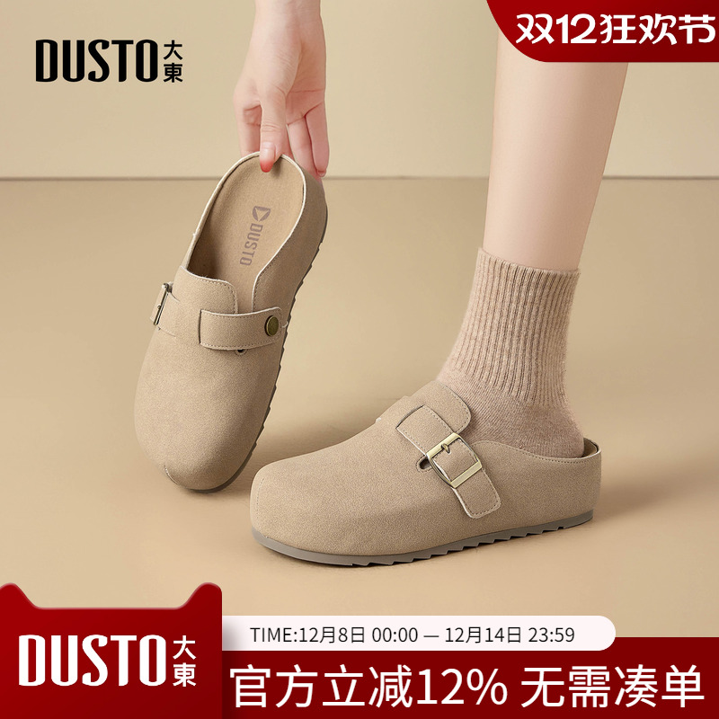 大东dd勃肯鞋女2025新款秋季女鞋一脚蹬复古平底单鞋包头半拖鞋女