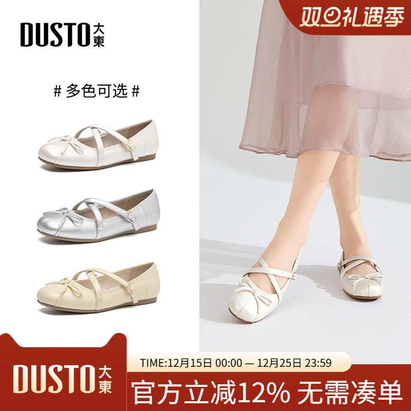 大东玛丽珍鞋女鞋2026春季新款甜美方跟低跟套脚蝴蝶结细带C0776