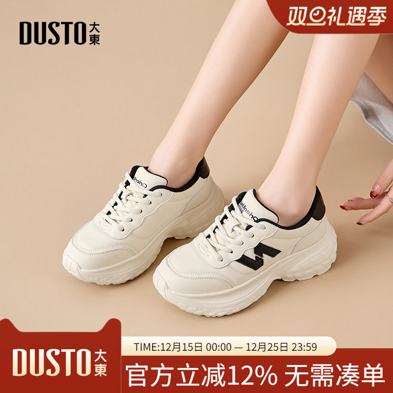 大东dd老爹鞋女款新款2025秋季显脚小休闲百搭厚底增高运动女鞋子