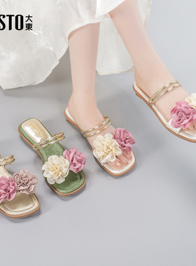 大东时装拖鞋女鞋2025夏季新款时尚休闲方跟低跟套脚方头X0069