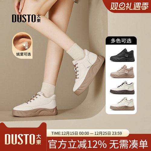 大东面包鞋女鞋2025秋季新款休闲简约平底系带中跟圆头Q0101