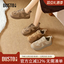 大东休闲运动鞋女鞋2025年冬新款平底中跟圆头棕色厚底加绒德训鞋