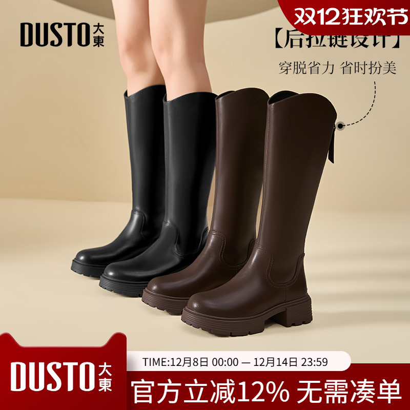 骑士靴时尚休闲粗跟后拉链
