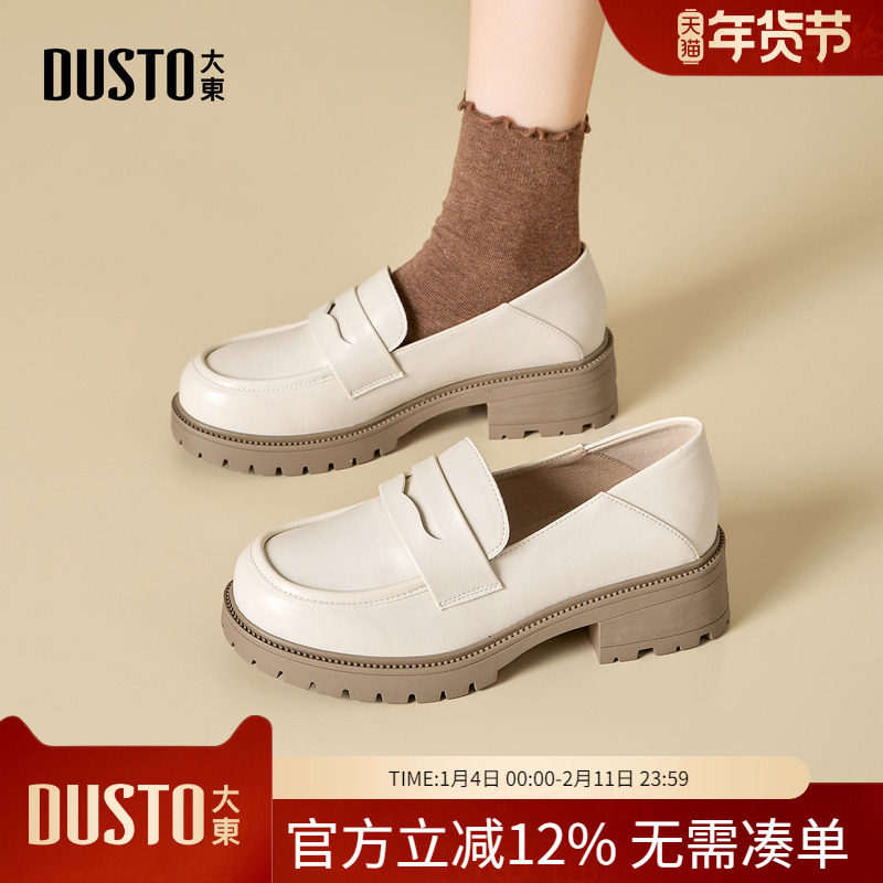 大东dd厚底乐福鞋女2026新款英伦风jk小皮鞋女款复古通勤单鞋女鞋,女鞋,乐福鞋（豆豆鞋）,淘宝优惠券,粉丝福利购,淘宝优惠卷