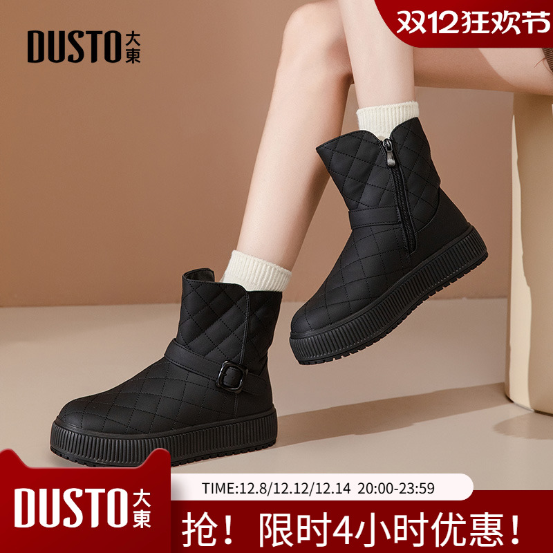 雪地靴时尚休闲平底中跟侧拉链