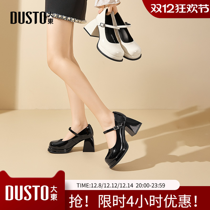 大东玛丽珍鞋女鞋2025秋季新款优雅粗跟高跟一字扣圆头饰扣C0136