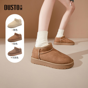 时尚 新款 休闲简约套脚低跟平底圆头D1218 2025冬季 大东雪地靴女鞋