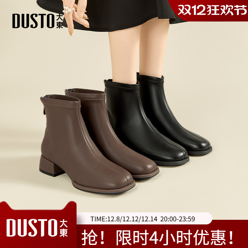 大东时装靴女鞋2025冬季新款通勤百搭中跟今年流行的小个子靴0001