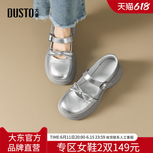 大东厚底玛丽珍鞋女鞋2026夏新款甜美舒适魔术贴蝴蝶结洛丽塔lo鞋