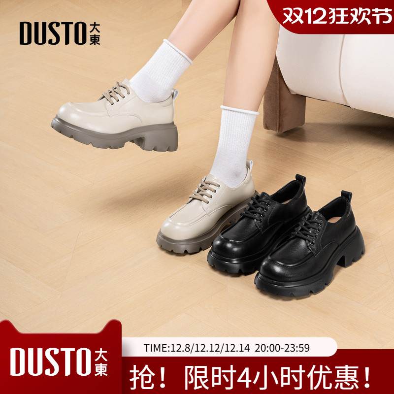 厚底乐福鞋时尚简约方跟高跟