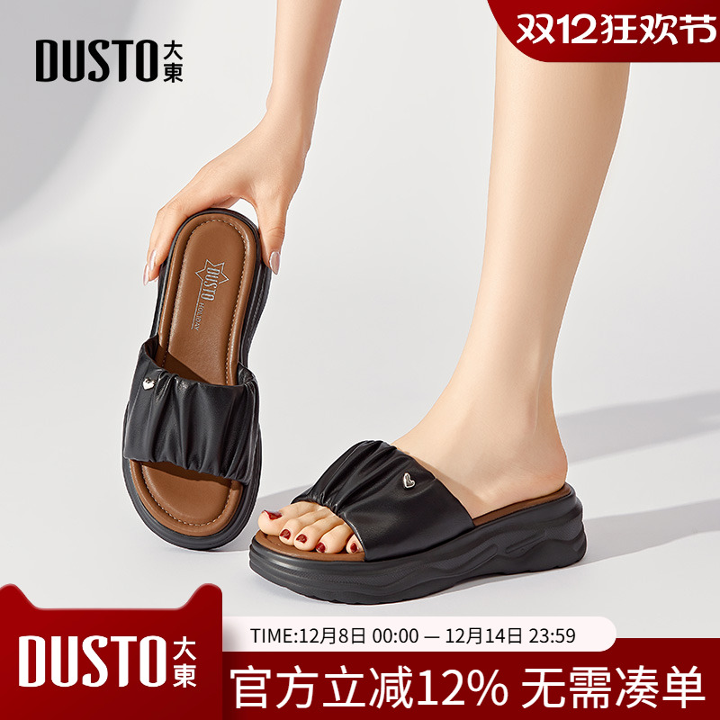 时装拖鞋时尚优雅平底中跟